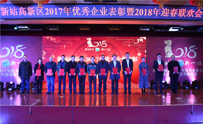砥礪奮進(jìn) 譜寫(xiě)新篇