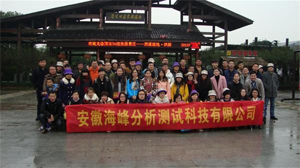 2015，我們