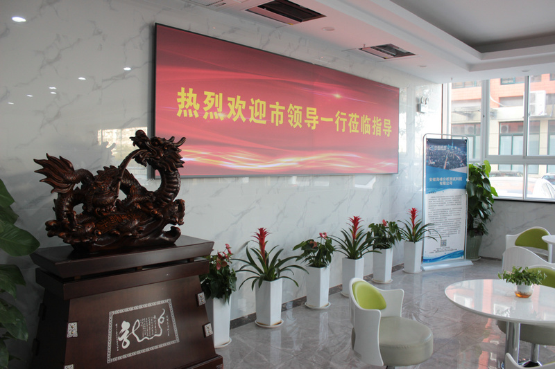 市人大副主任張懷科，市政協(xié)副主席張小樵，市政協(xié)經(jīng)濟(jì)委主任謝自信一行來(lái)我司參觀考研